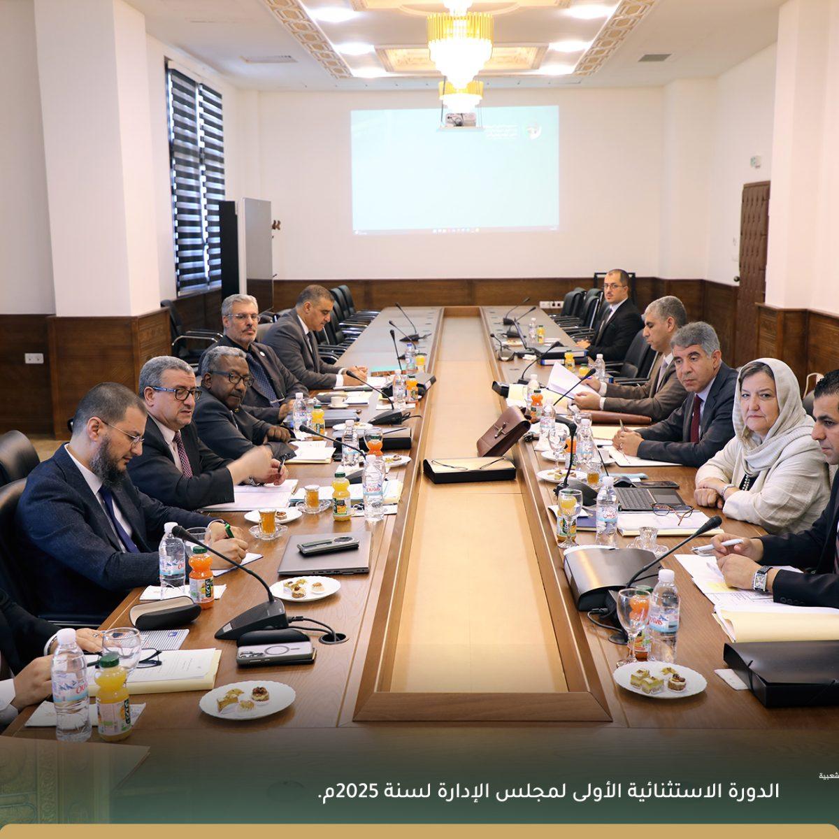 اجتماع مجلس إدارة الديوان الوطني للحج والعمرة في دورته الاستثنائية الأولى لسنة 2025م