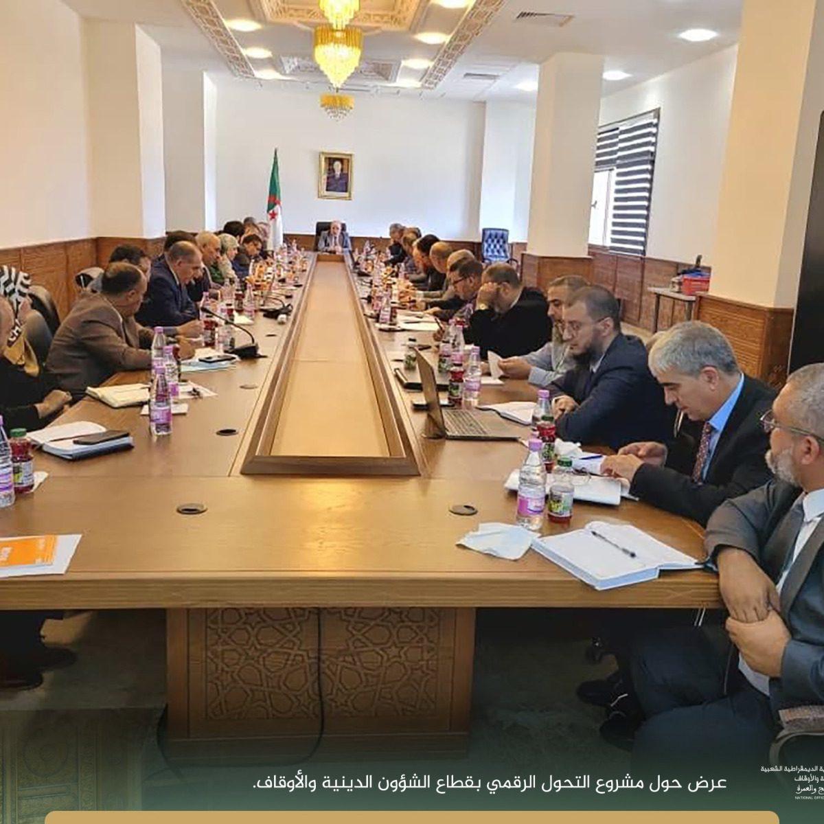 مشاركة السيد المدير العام في الاجتماع المخصص حول مشروع التحول الرقمي بقطاع الشؤون الدينية والأوقاف