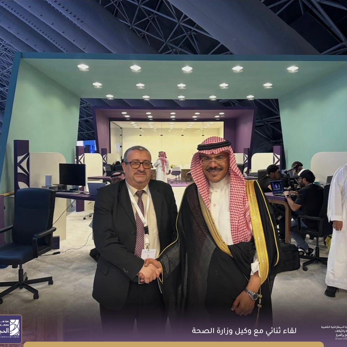 مشاركة الوفد الجزائري في الورشات ضمن مؤتمر ومعرض الحج 1447هـ
