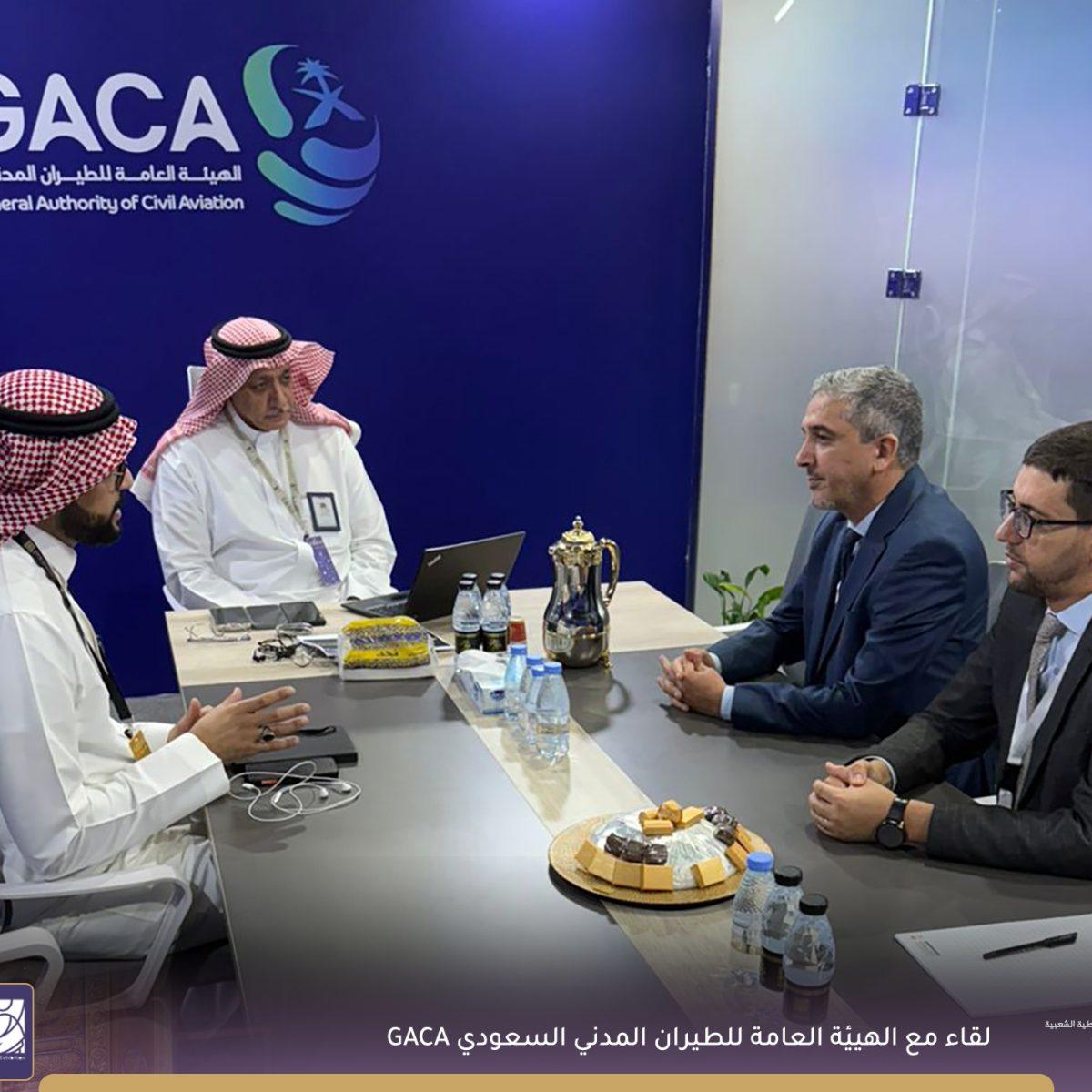 عقد لقاء خاص مع ممثلي الهيئة العامة للطيران المدني السعودي GACA بمؤتمر ومعرض الحج 1447هـ
