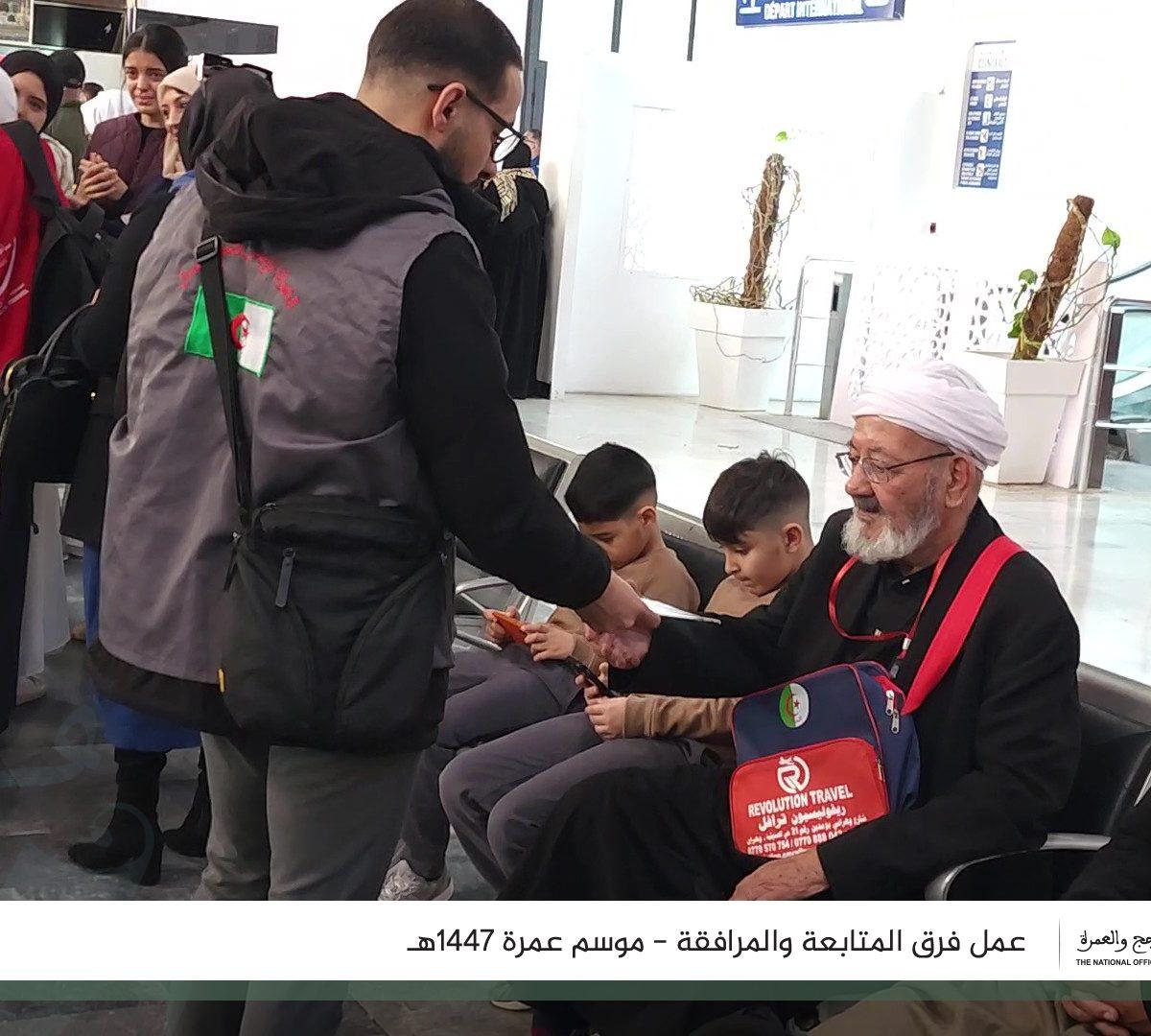 مرافقة ميدانية وحملة توعوية لضمان حسن تنظيم رحلات العمرة