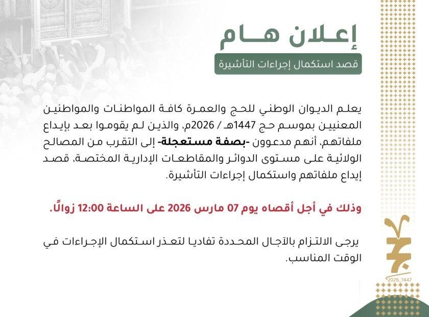 اعلان